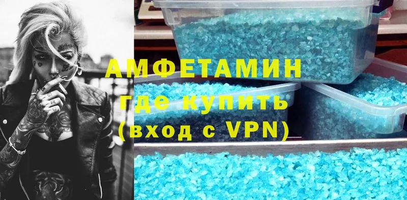 Amphetamine VHQ Раменское