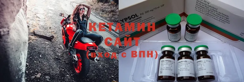 КЕТАМИН ketamine  где найти   Раменское 