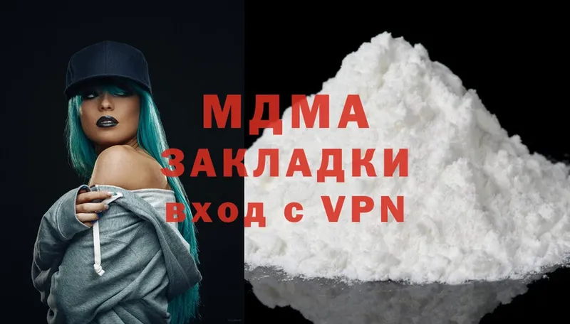 МДМА crystal  где найти наркотики  Раменское 